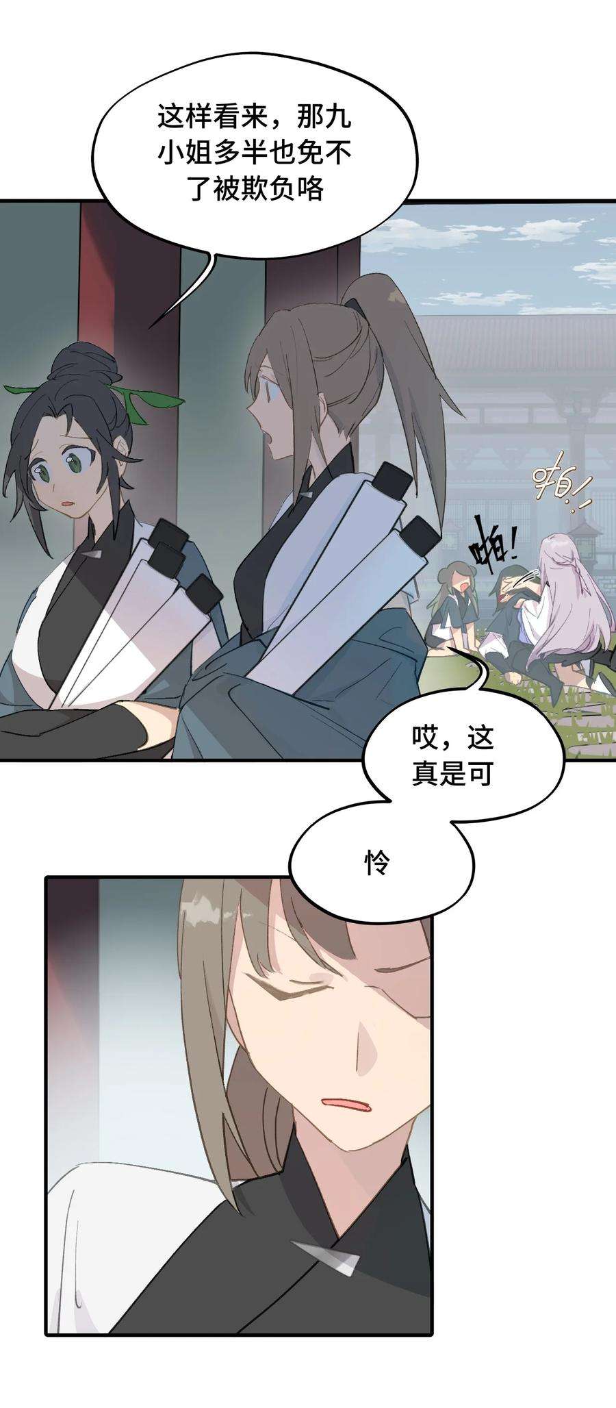 杀死男主然后成为女魔头漫画,005 新周目 6图