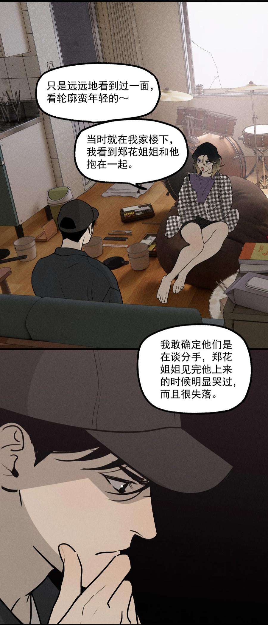 神的英文漫画,第24话 千丝万缕 26图