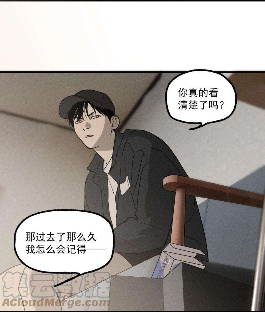 神的英文漫画,第24话 千丝万缕 31图