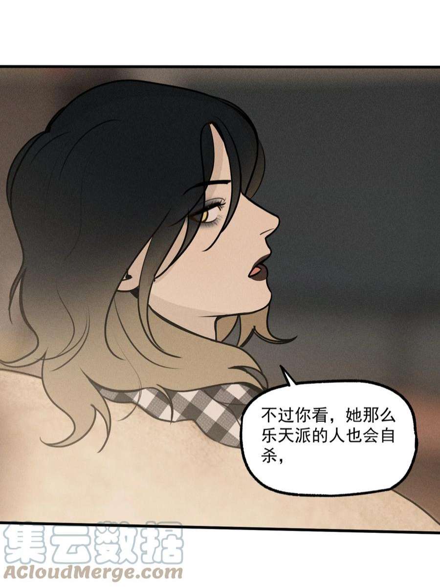 神的英文漫画,第24话 千丝万缕 19图