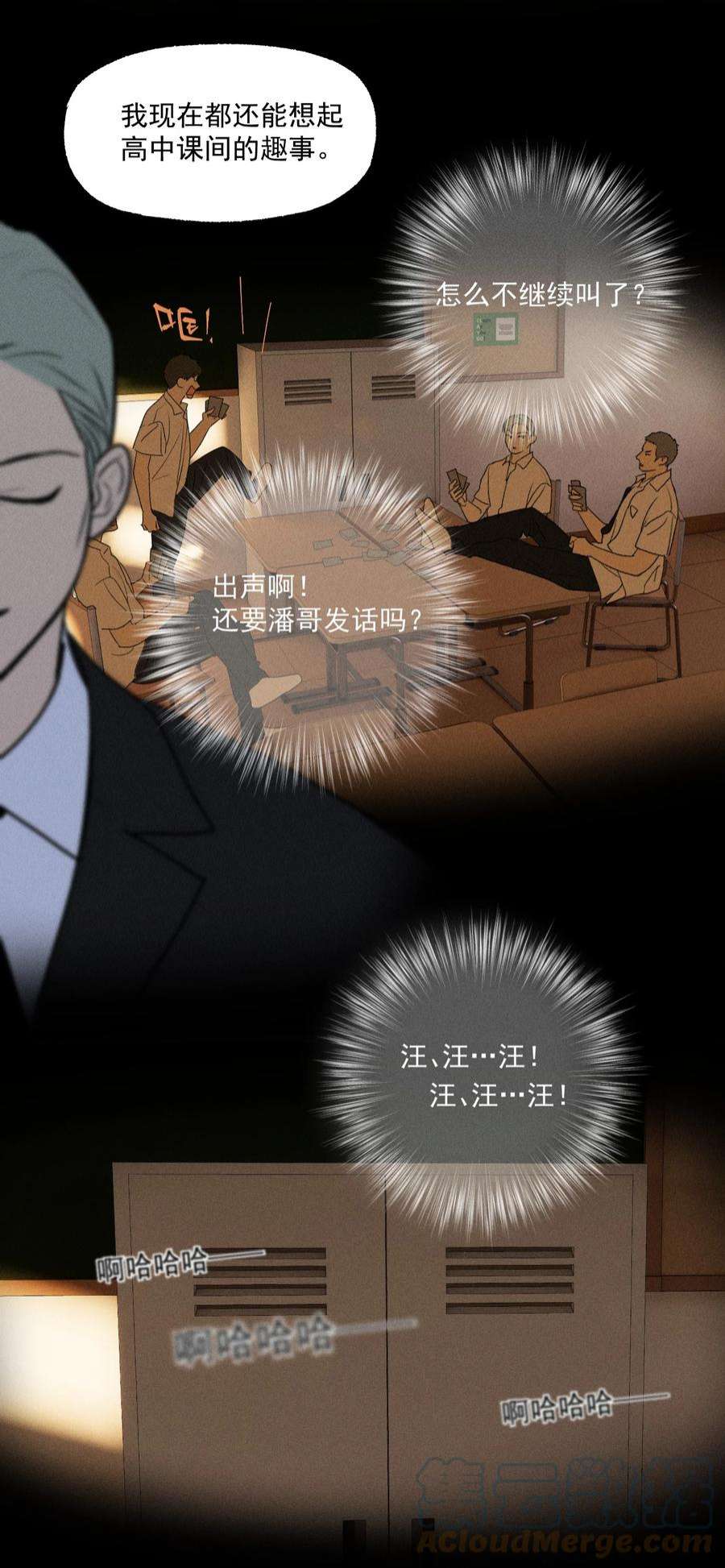 神的英文漫画,第24话 千丝万缕 40图