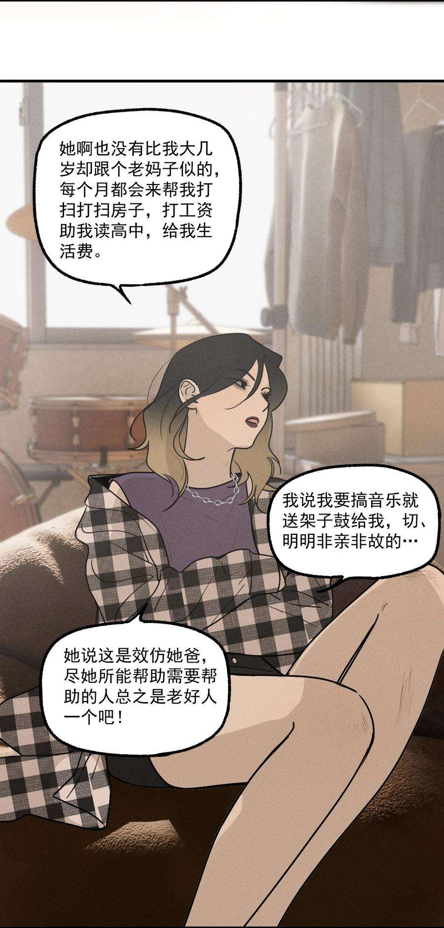 神的英文漫画,第24话 千丝万缕 17图