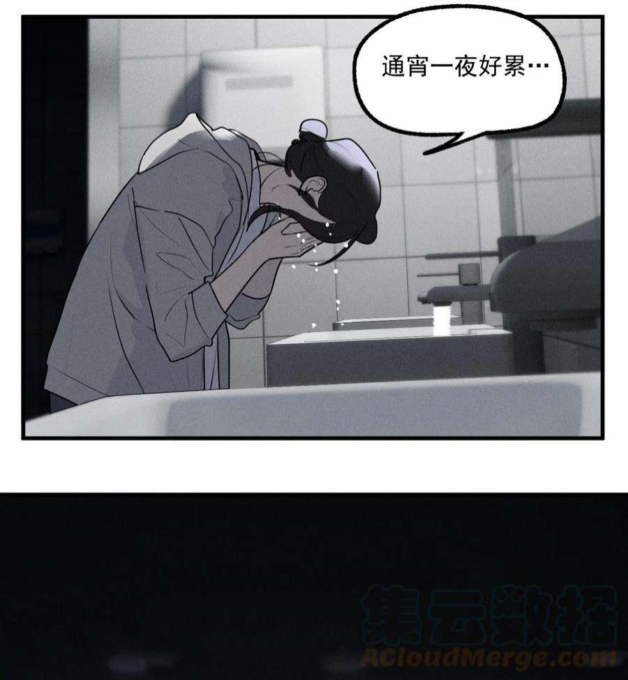 神的偏心漫画,番外1 记事本 15图