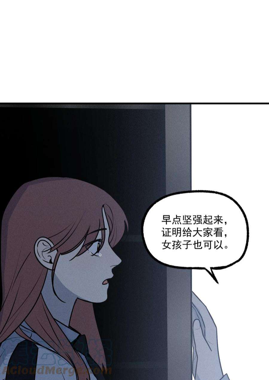 神的偏心漫画,番外1 记事本 23图