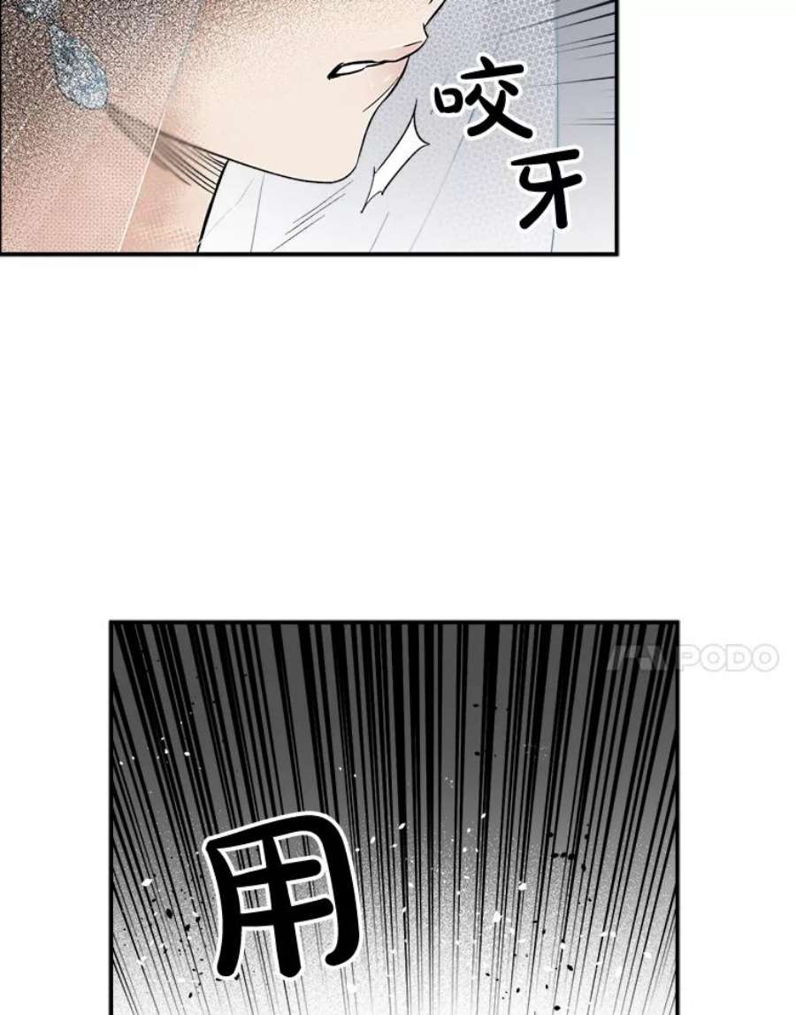 生存之婚漫画全集免费漫画,1.联姻 10图