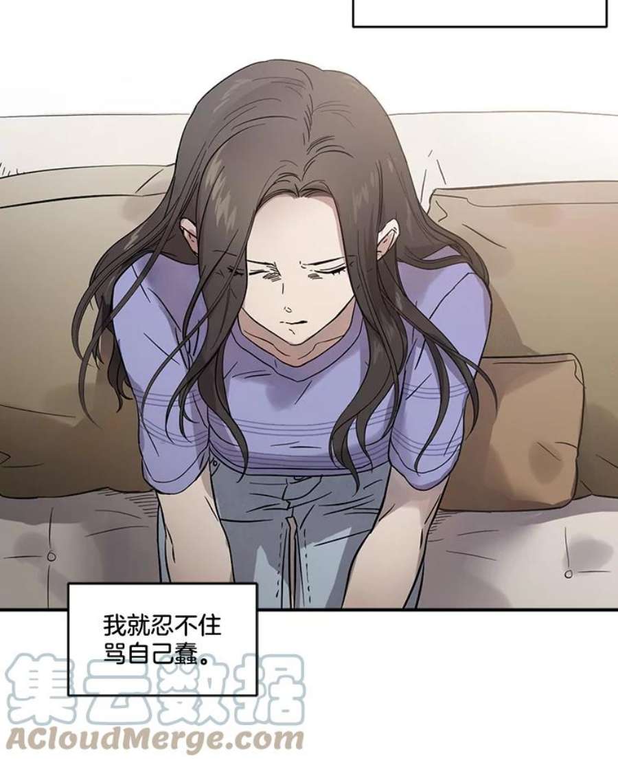 生存之婚漫画全集免费漫画,1.联姻 113图