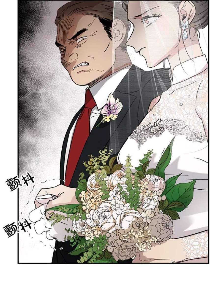 生存之婚漫画全集免费漫画,1.联姻 12图