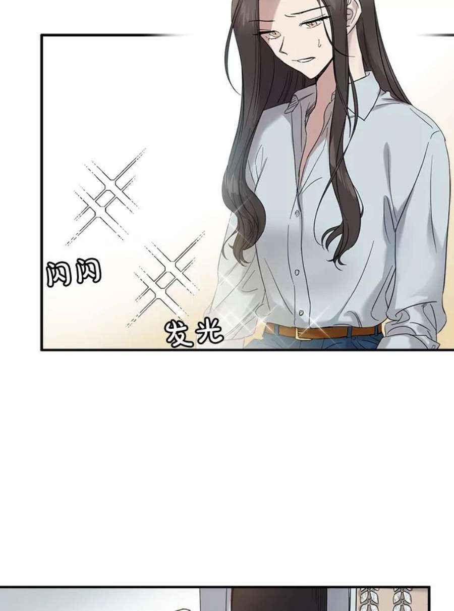 生存之婚漫画全集免费漫画,3.试婚纱 72图