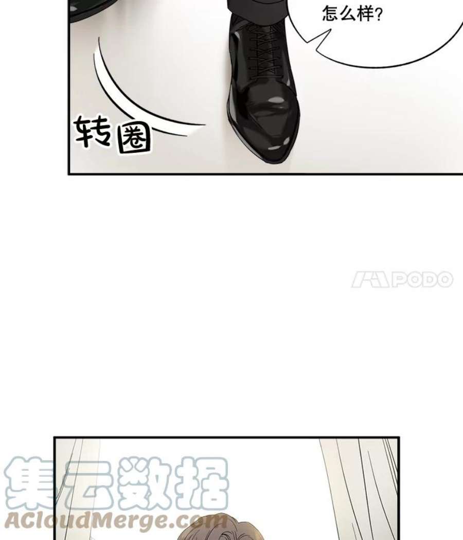 生存之婚漫画全集免费漫画,3.试婚纱 49图