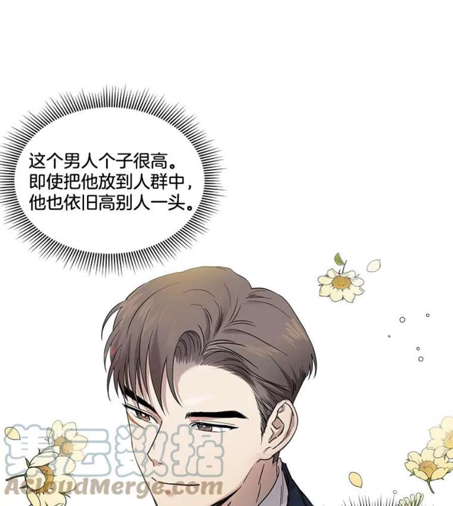 生存之婚漫画全集免费漫画,3.试婚纱 10图