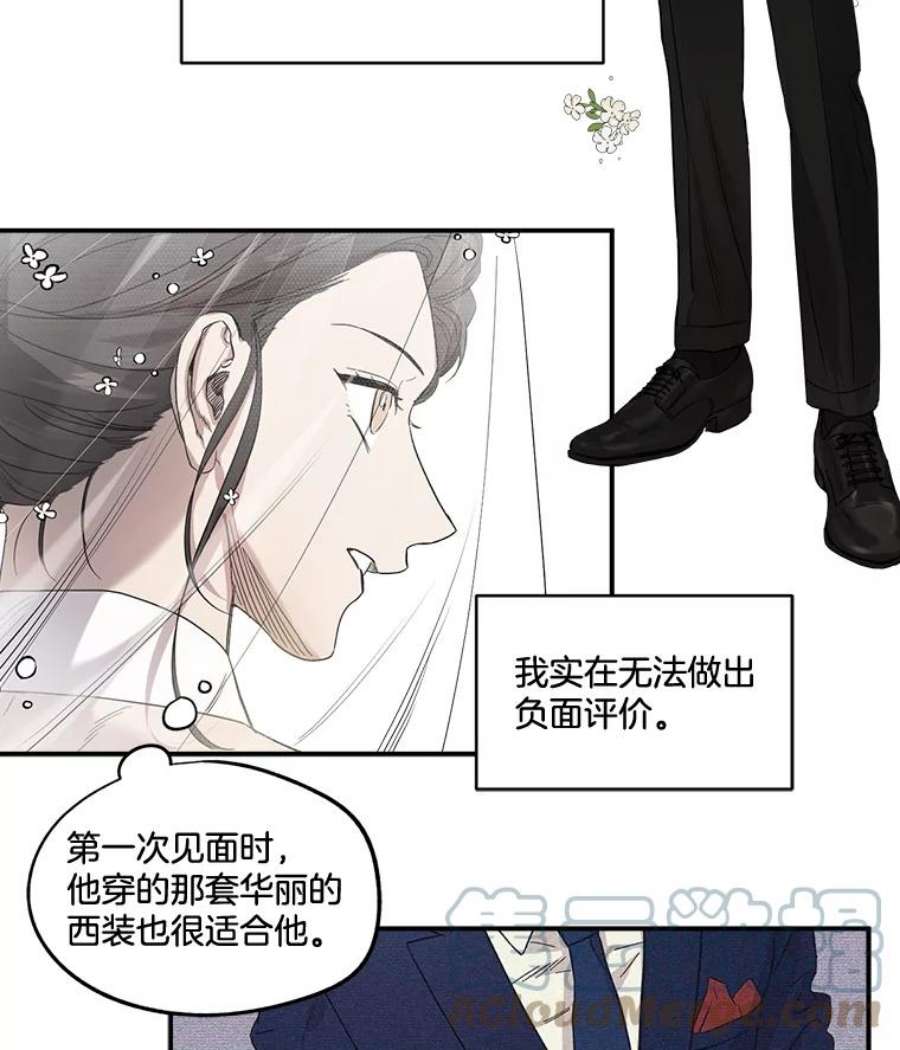 生存之婚漫画全集免费漫画,3.试婚纱 52图