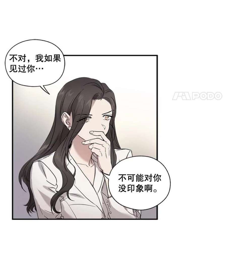 生存之婚漫画全集免费漫画,3.试婚纱 12图