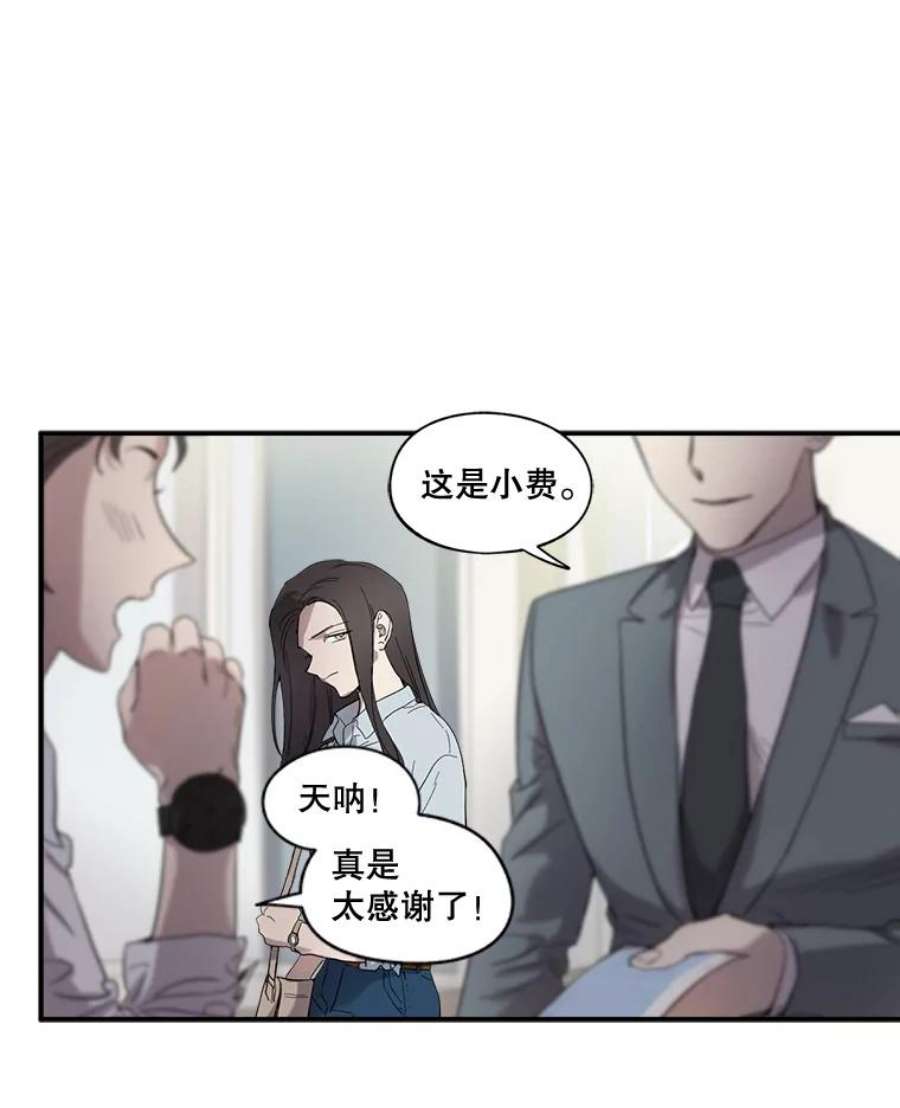 生存之婚漫画全集免费漫画,3.试婚纱 62图