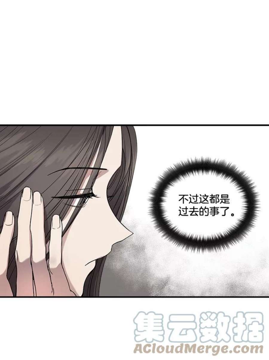 生存之婚漫画全集免费漫画,3.试婚纱 79图