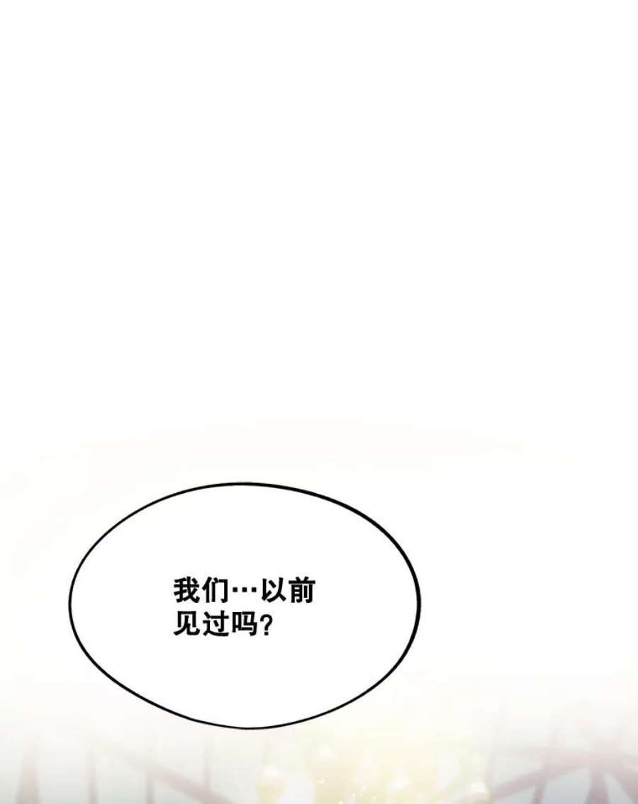 生存之婚漫画全集免费漫画,3.试婚纱 5图