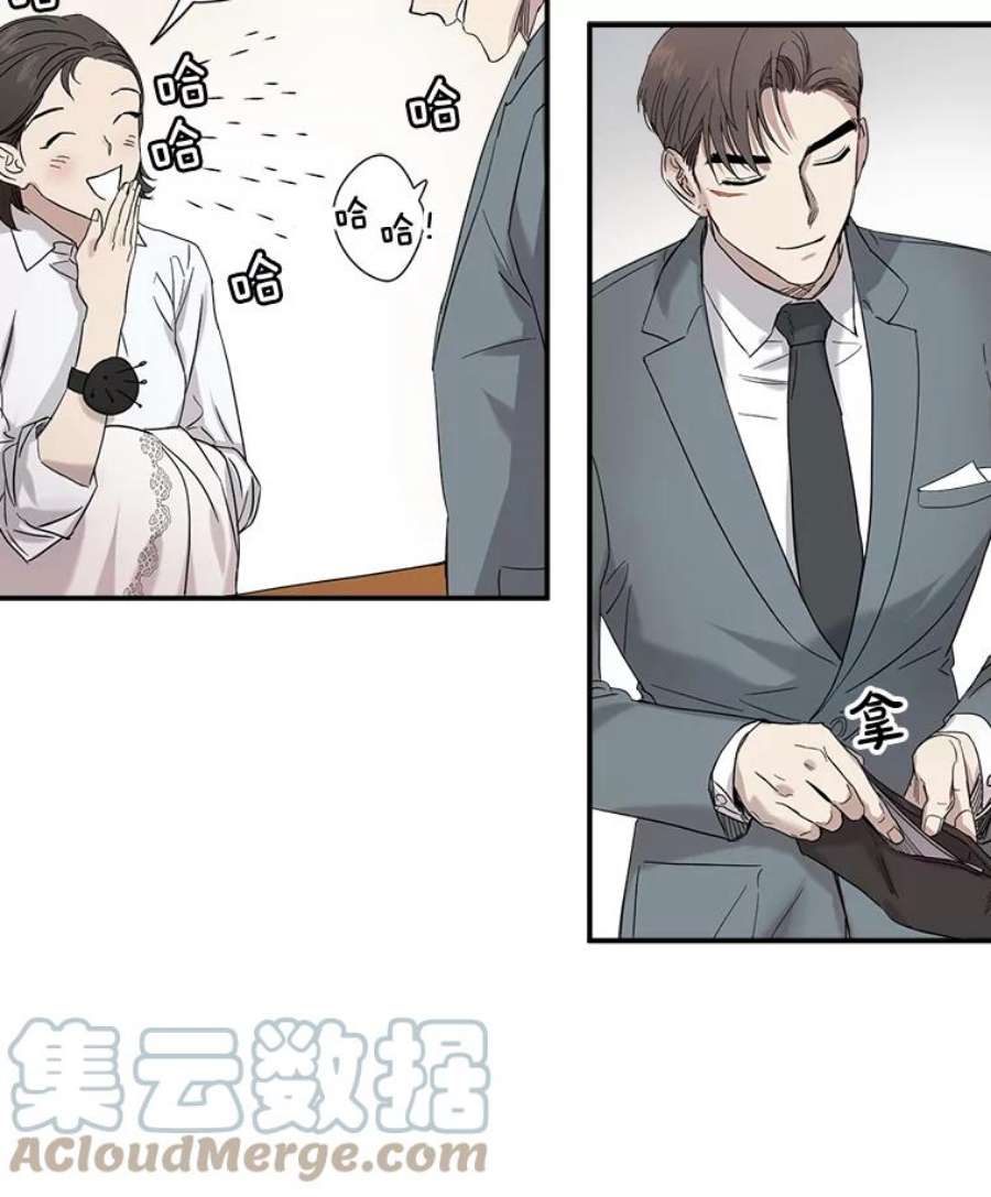 生存之婚漫画全集免费漫画,3.试婚纱 61图