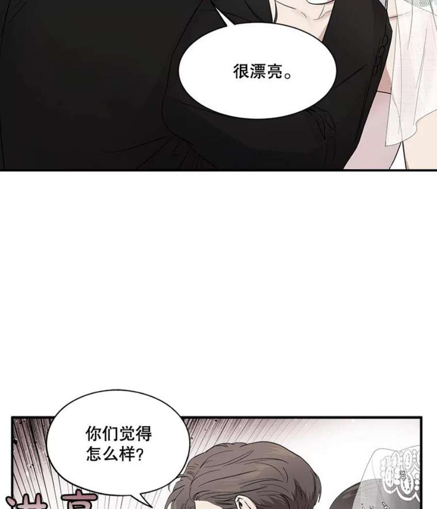 生存之婚漫画全集免费漫画,3.试婚纱 44图