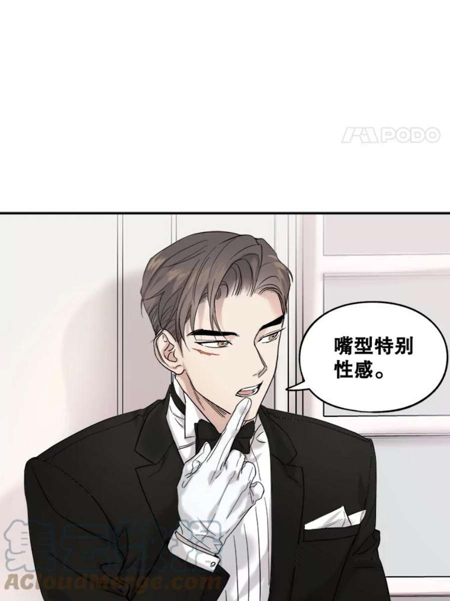 生存之婚漫画,5.结婚典礼 43图