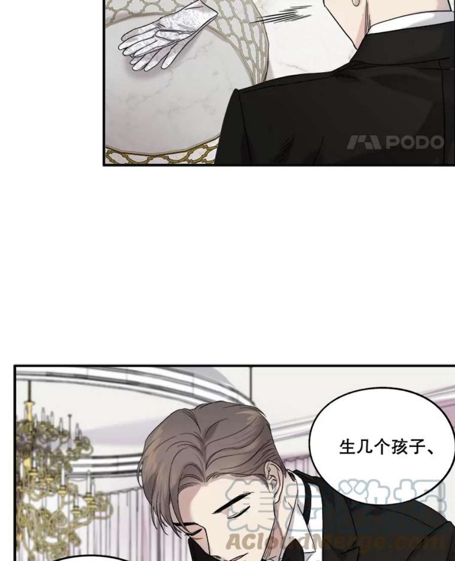 生存之婚漫画,5.结婚典礼 19图