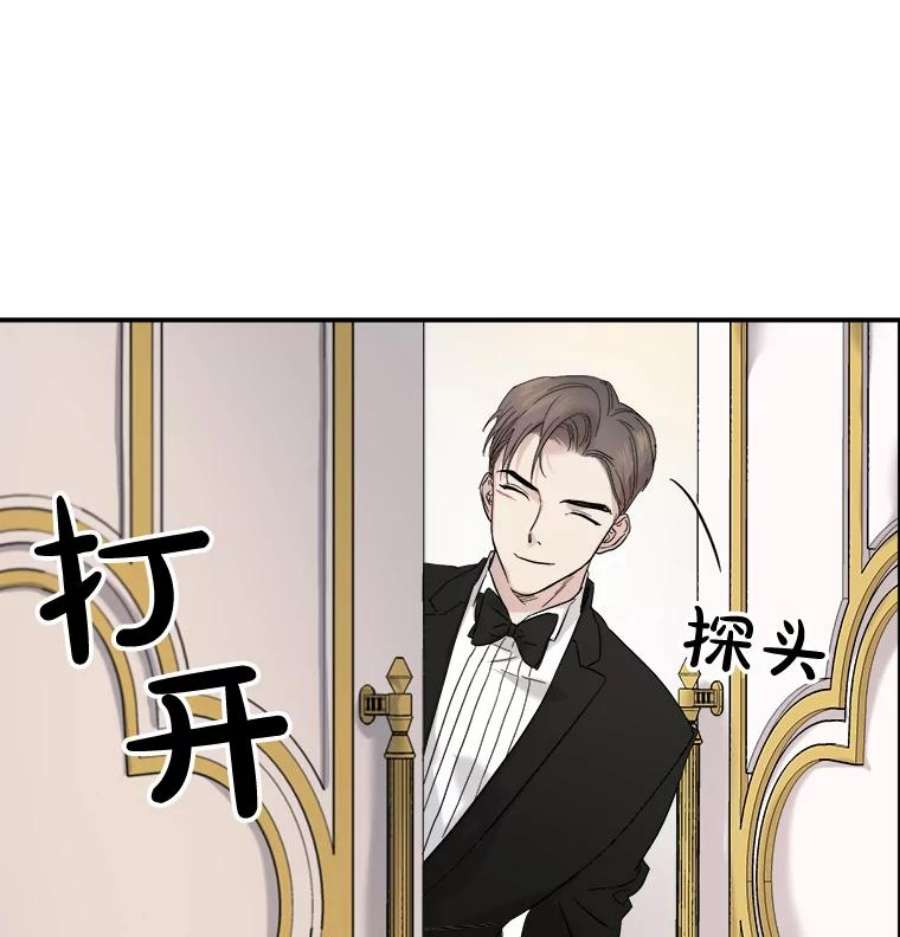 生存之婚漫画,5.结婚典礼 14图