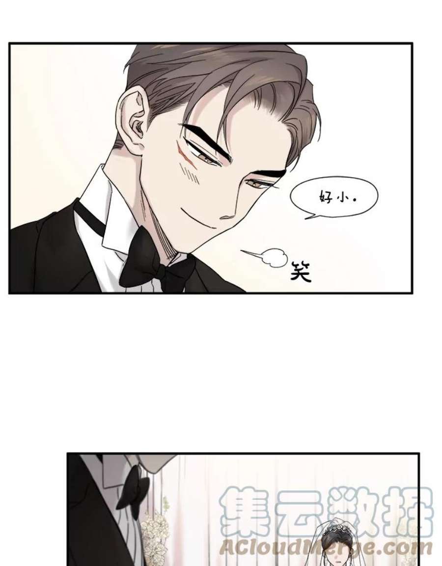 生存之婚漫画,5.结婚典礼 28图