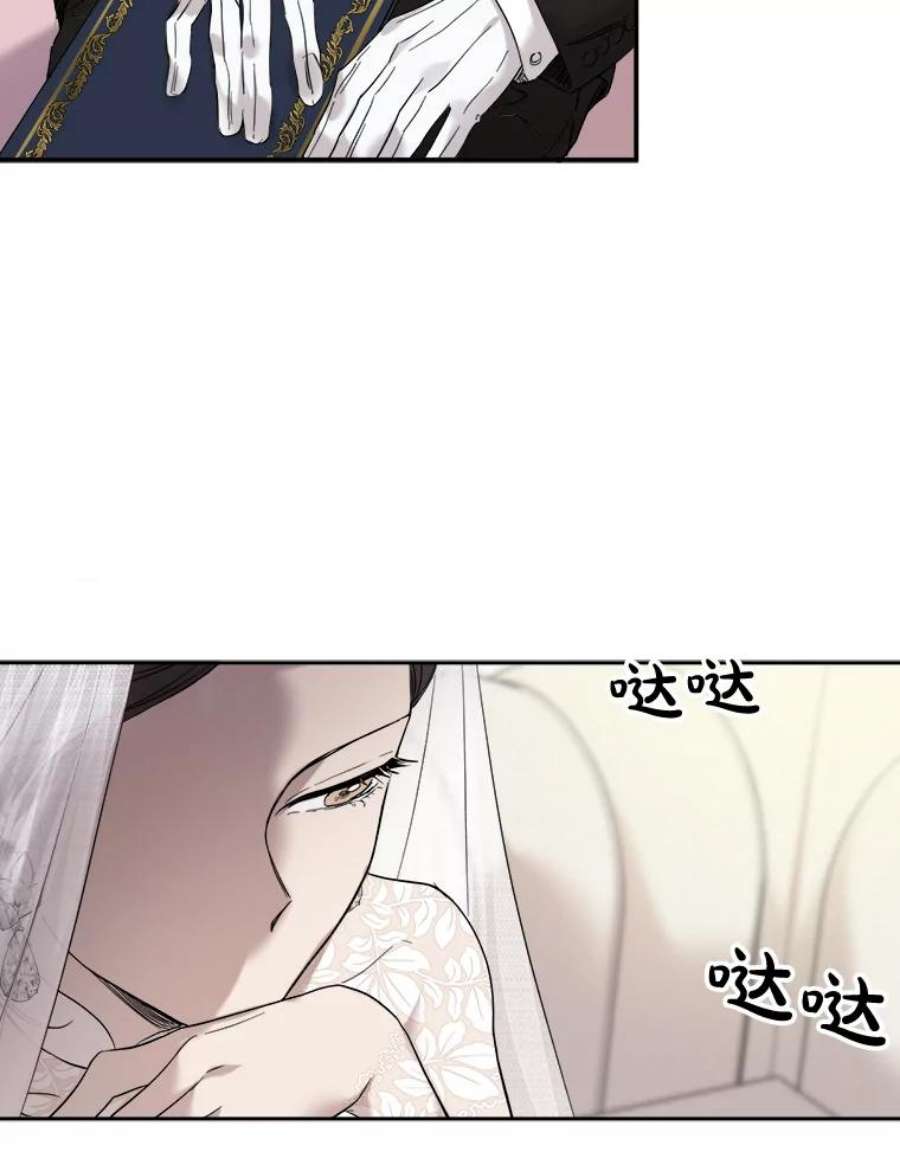 生存之婚漫画,5.结婚典礼 71图