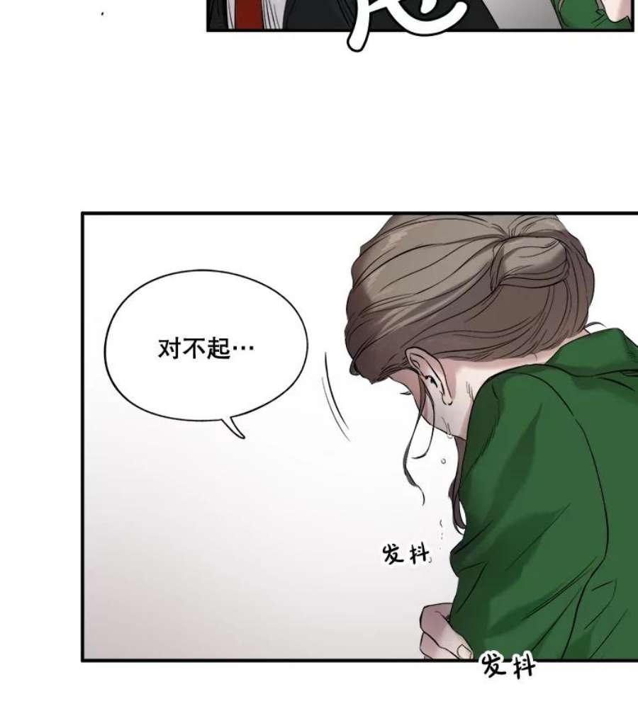 生存之婚漫画,6.双方父母见面 54图