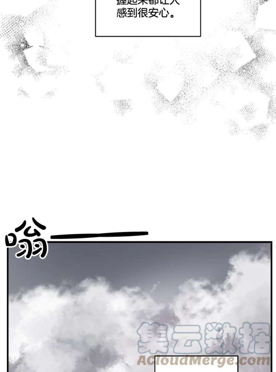 生存之婚漫画,6.双方父母见面 88图