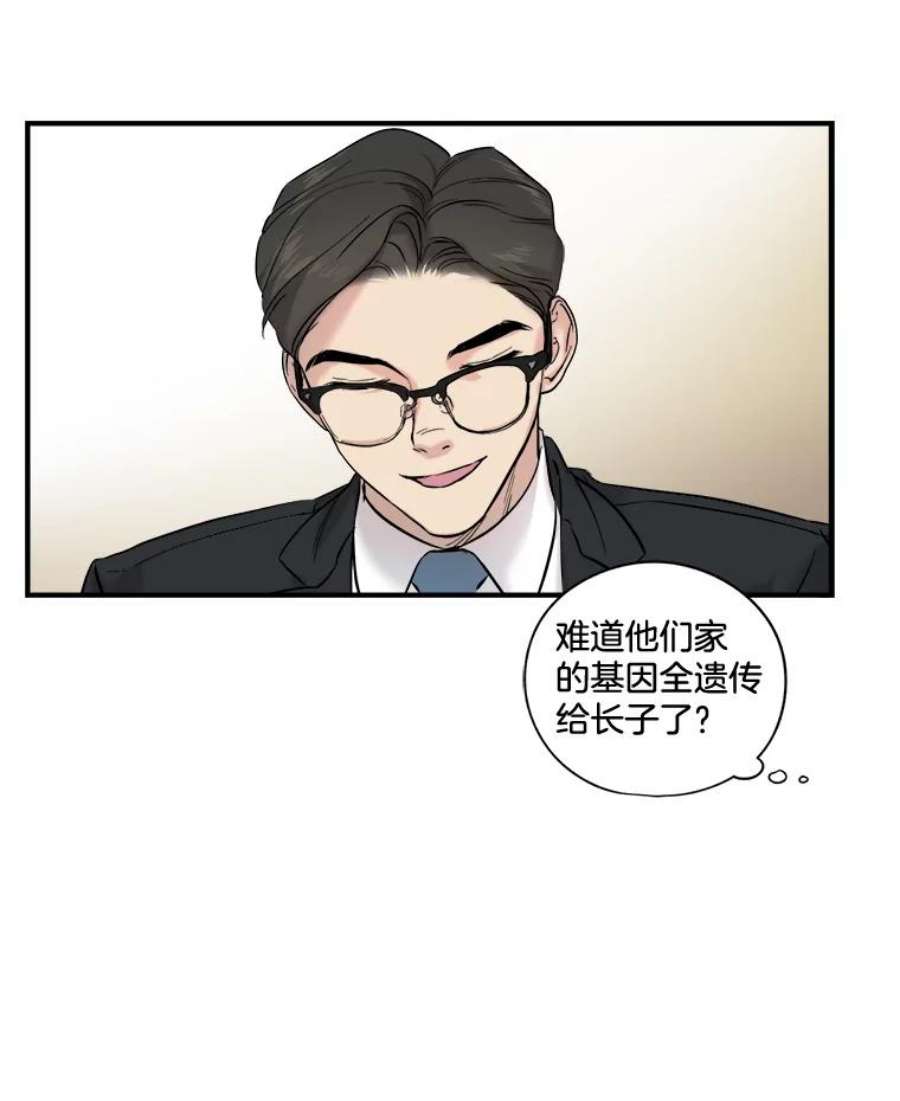 生存之婚漫画,6.双方父母见面 35图