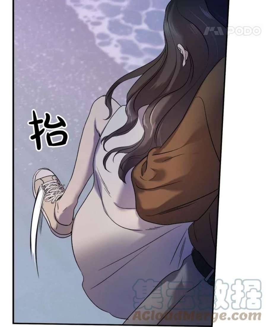 生存之婚漫画,8.度蜜月（2） 46图