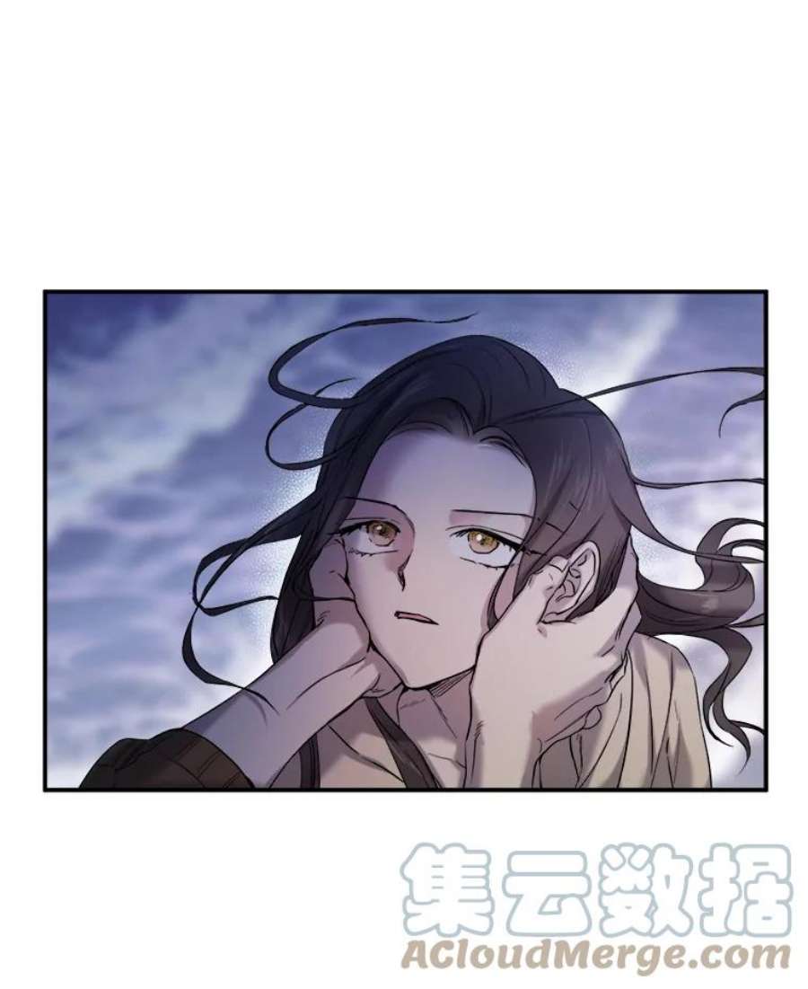 生存之婚漫画,8.度蜜月（2） 10图