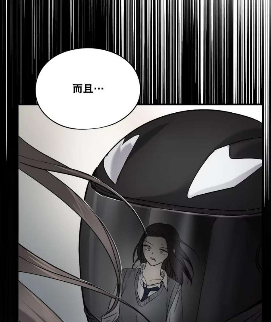 生存之婚漫画,8.度蜜月（2） 72图