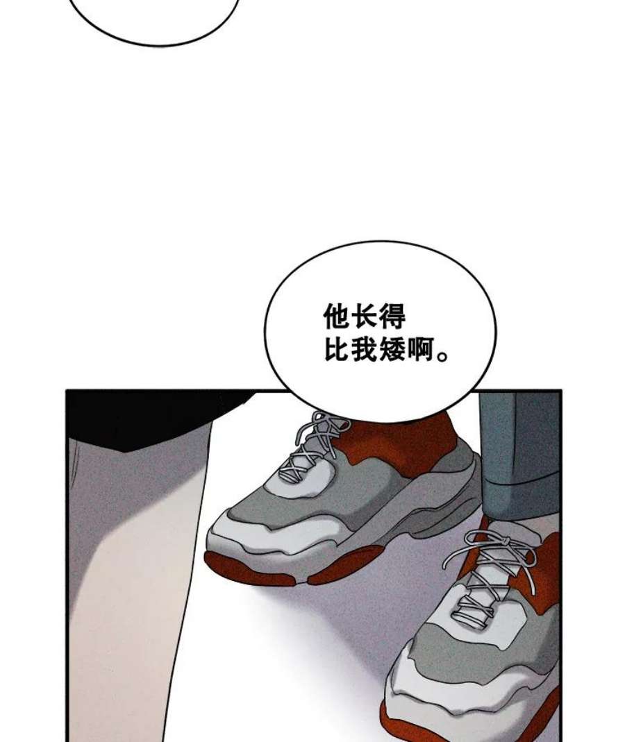 生存之婚漫画,8.度蜜月（2） 69图