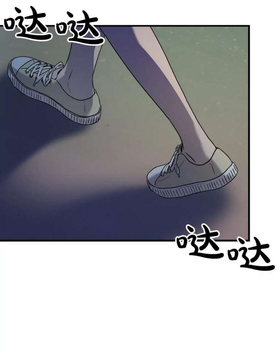 生存之婚漫画,8.度蜜月（2） 3图