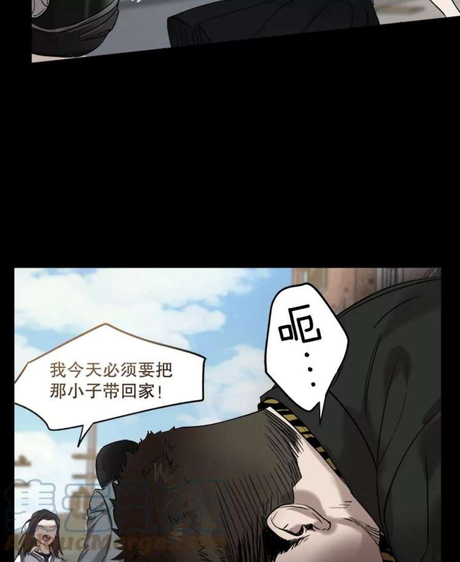 生存之婚漫画全集免费漫画,9.度蜜月（3） 46图