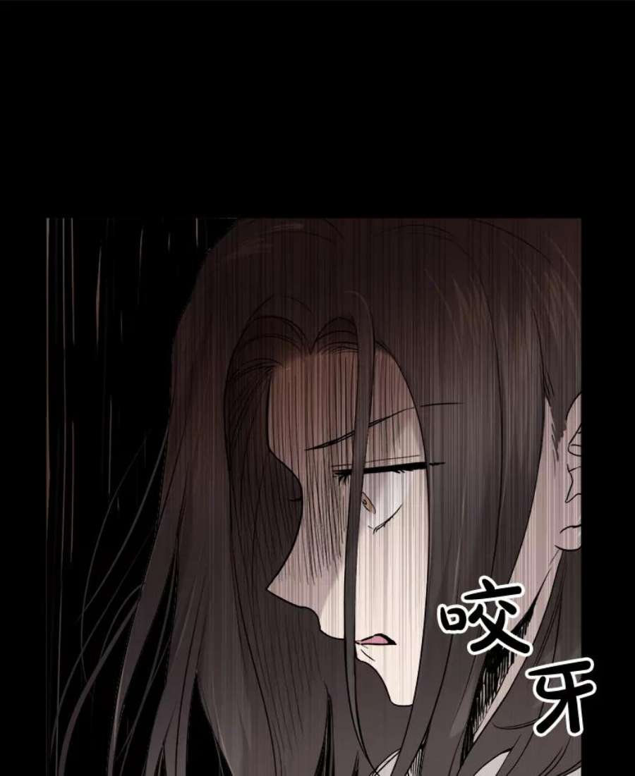 生存之婚漫画全集免费漫画,9.度蜜月（3） 20图