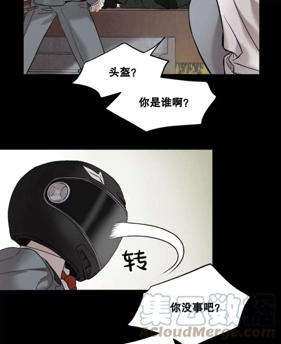 生存之婚漫画全集免费漫画,9.度蜜月（3） 43图