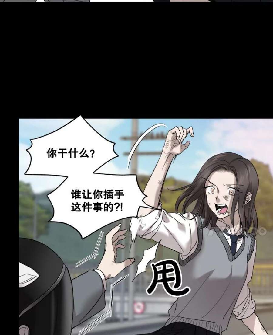 生存之婚漫画全集免费漫画,9.度蜜月（3） 45图