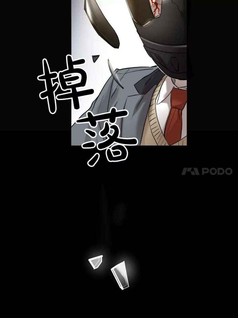 生存之婚漫画全集免费漫画,9.度蜜月（3） 62图