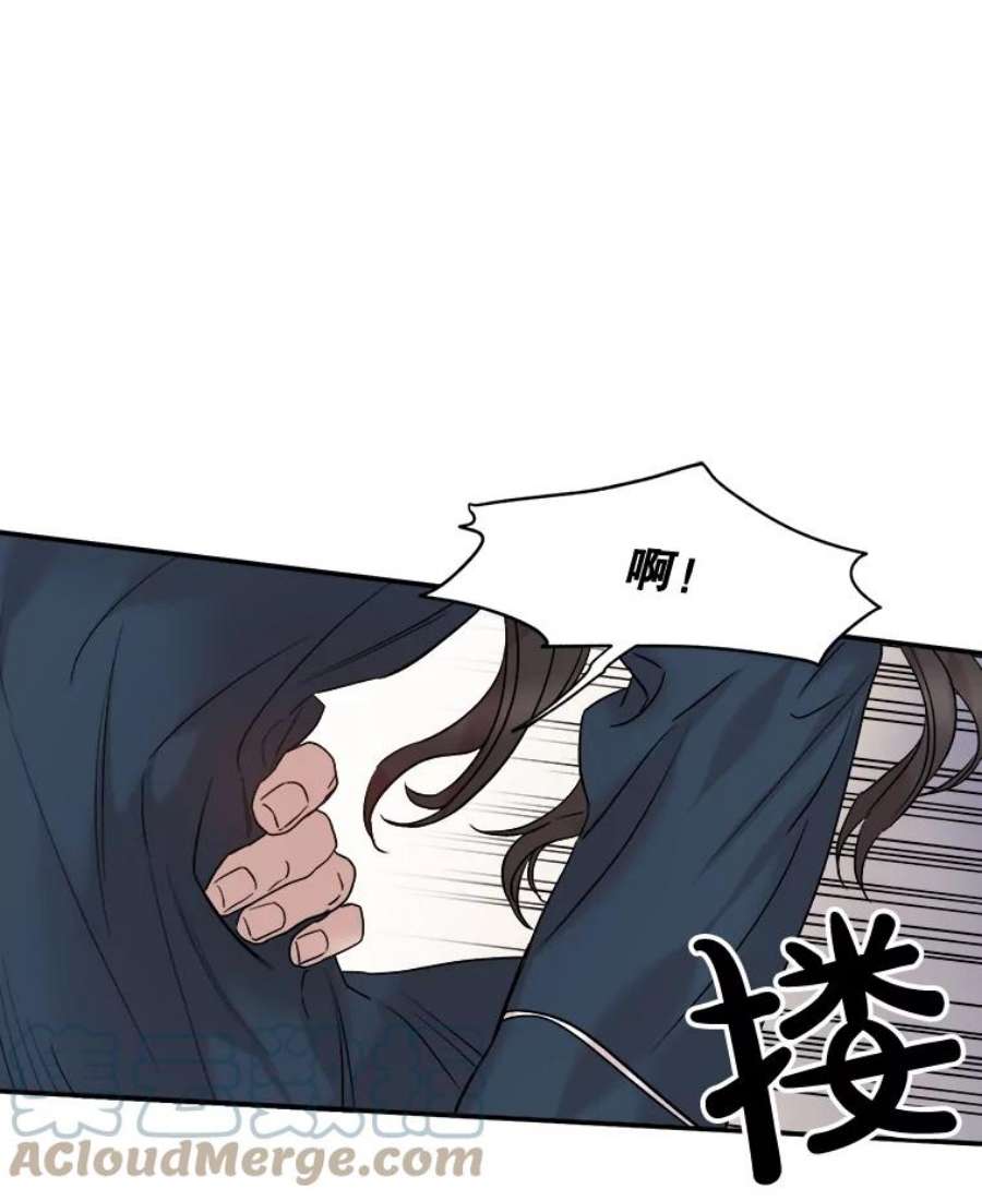 生存之婚漫画,10.度蜜月（4） 46图