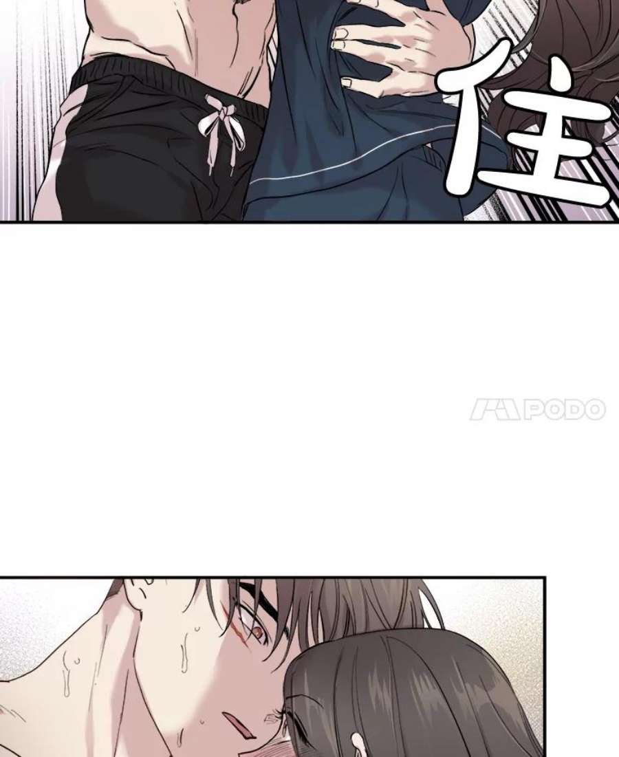 生存之婚漫画,10.度蜜月（4） 48图