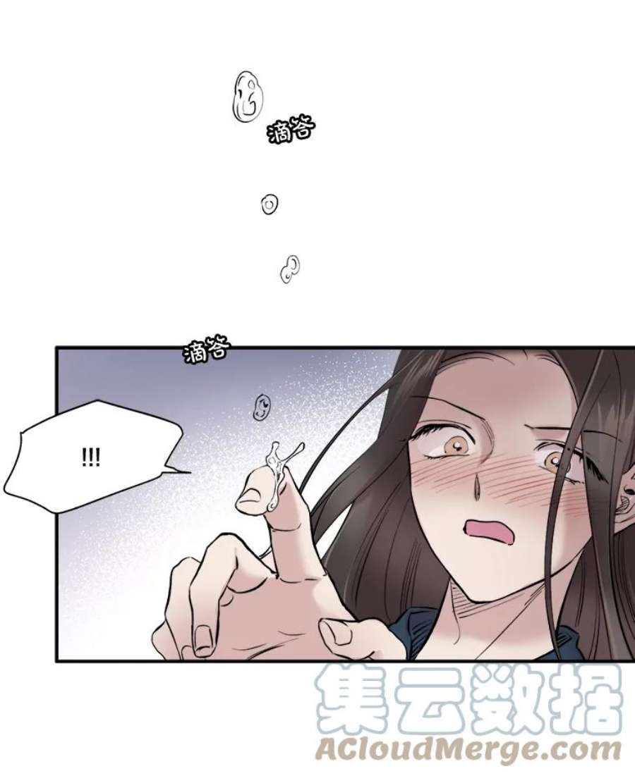 生存之婚漫画,10.度蜜月（4） 43图