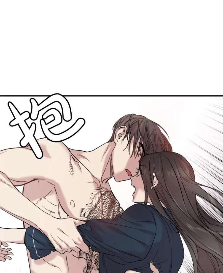 生存之婚漫画,10.度蜜月（4） 47图