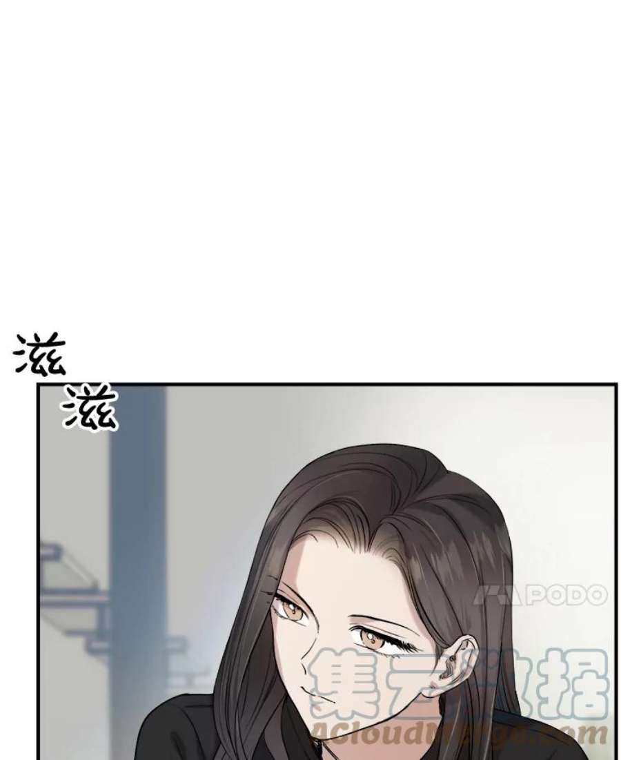 生存之婚漫画全集免费漫画,12.度蜜月（6） 46图