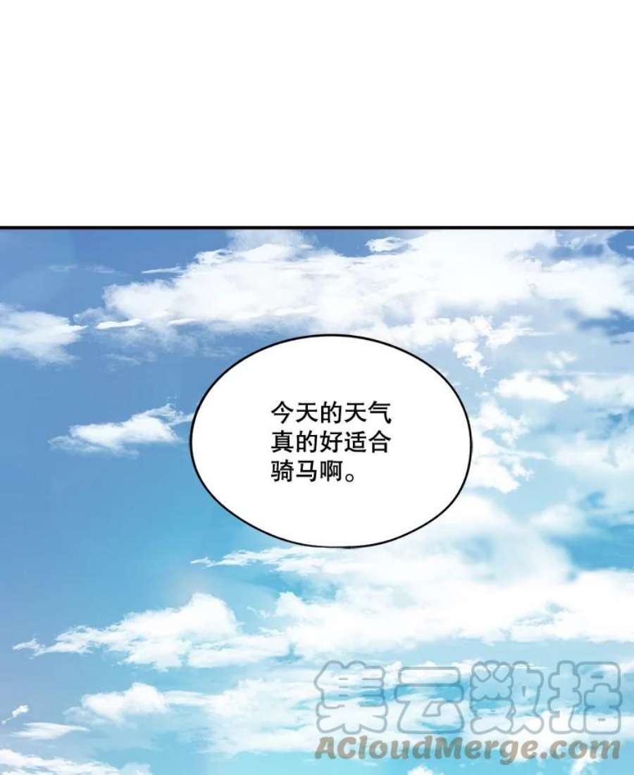 生存之婚漫画全集免费漫画,12.度蜜月（6） 61图