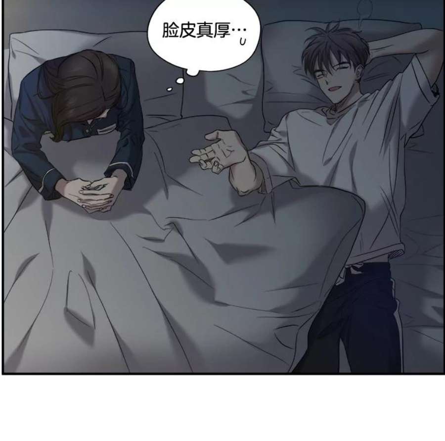 生存之婚漫画全集免费漫画,12.度蜜月（6） 9图