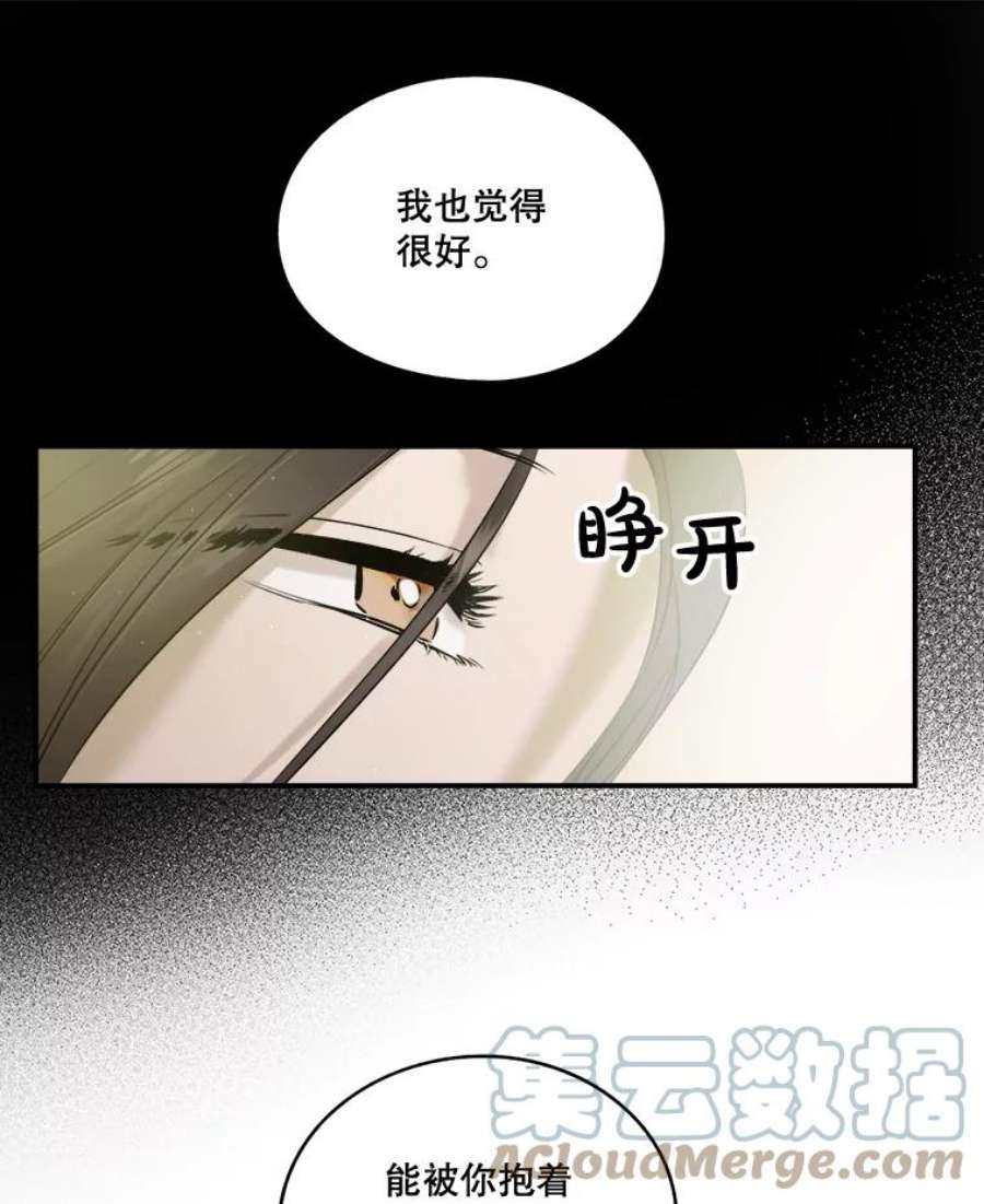 生存之婚漫画全集免费漫画,12.度蜜月（6） 37图