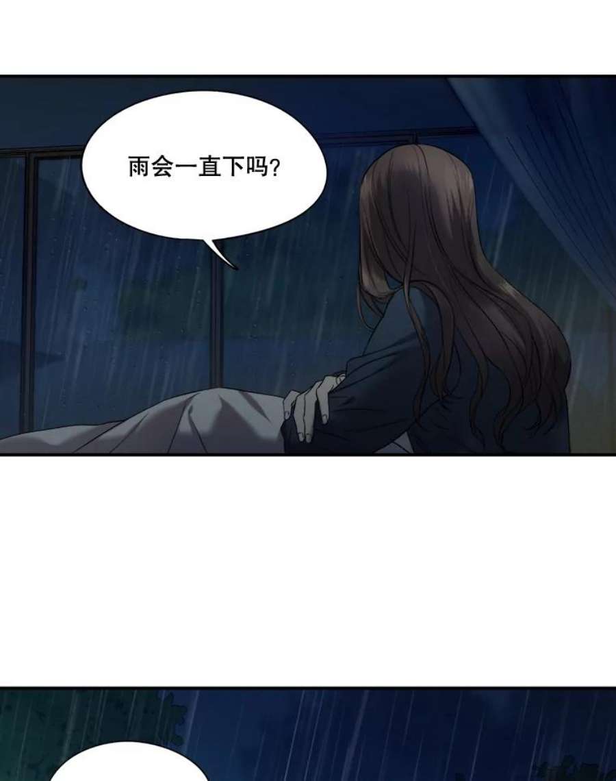 生存之婚漫画全集免费漫画,12.度蜜月（6） 11图