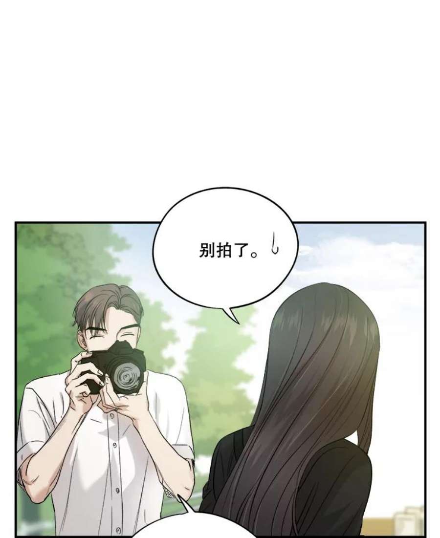 生存之婚漫画全集免费漫画,12.度蜜月（6） 65图