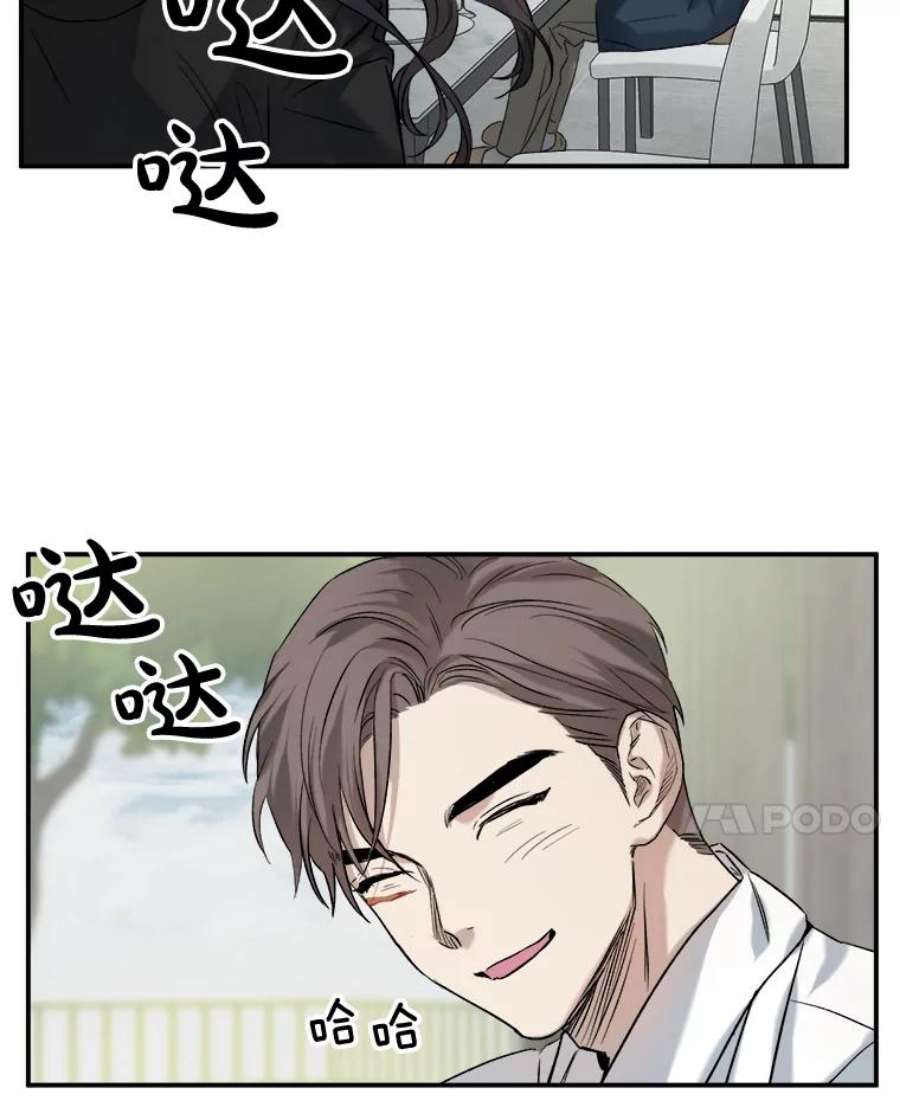 生存之婚漫画全集免费漫画,12.度蜜月（6） 60图